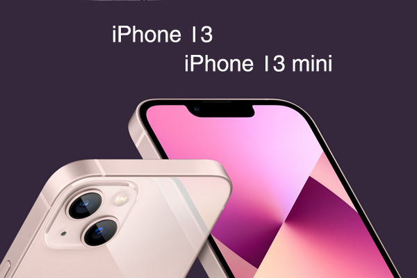 『iPhone 13』『iPhone 13 mini』